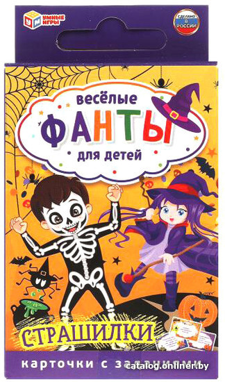 

Детская настольная игра Умные игры Страшилки. Веселые фанты для детей 4680107921666