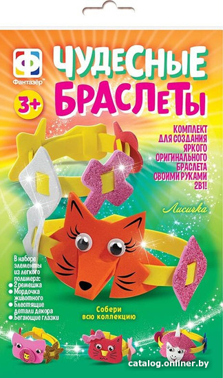 

Фантазер Чудесные браслеты Лисичка 924053