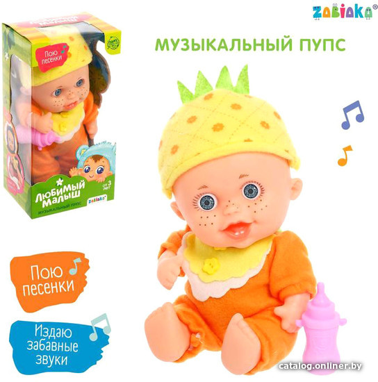 

Пупс Zabiaka Мой малыш SL-04782A 5206161