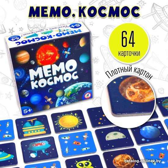 

Настольная игра Дрофа-Медиа Мемо Космос 4241