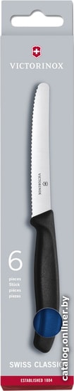 

Набор ножей Victorinox 6.7832.6
