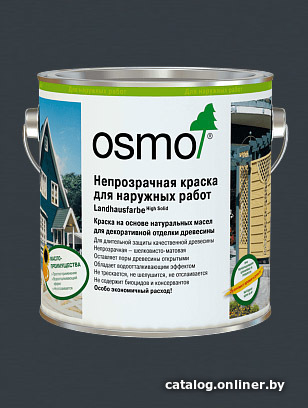

Краска Osmo Непрозрачная для наружных работ 0.125 л (2716 серый антрацит)