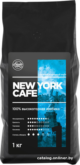 

Кофе Fusion Coffee New York Cafe зерновой 1 кг