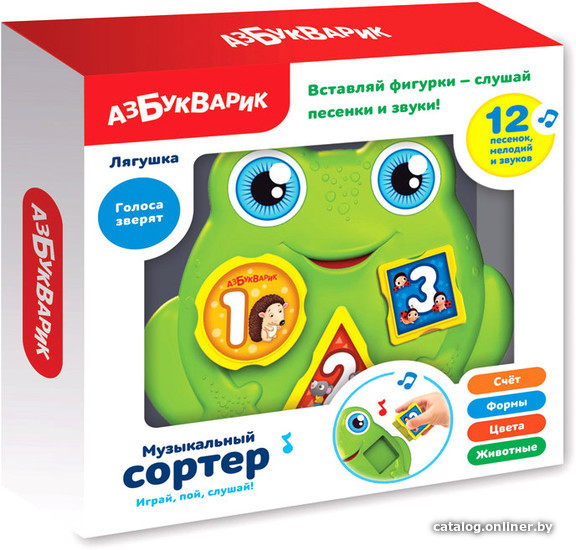 

Сортер Азбукварик Сортер Лягушка 4680019282909