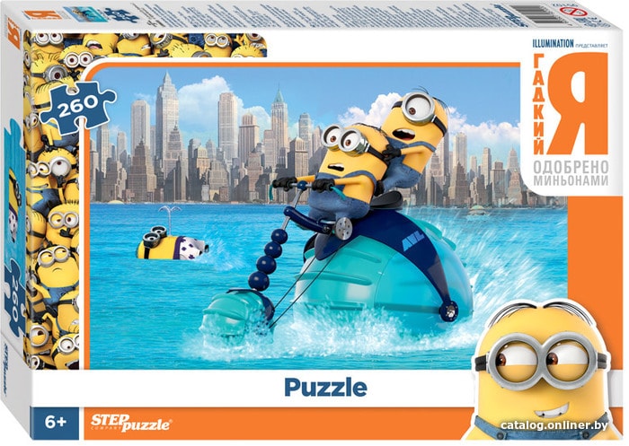 

Пазл Step Puzzle Гадкий Я 95102 (260 эл)