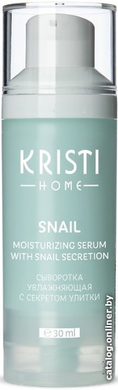 

KRISTI Home Snail Сыворотка увлажняющая с секретом улитки 30 мл