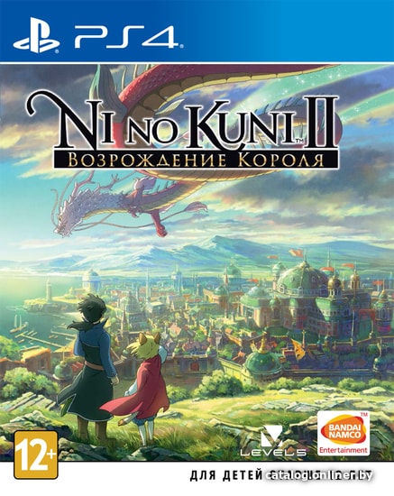 

Ni no Kuni II: Возрождение Короля для PlayStation 4
