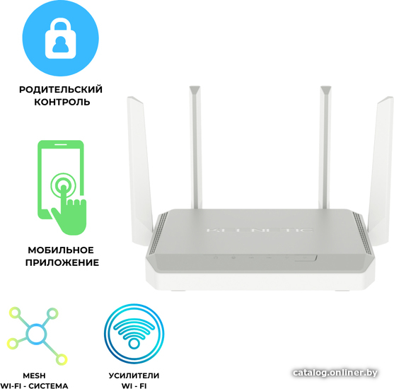 Keenetic Giant KN-2610 Wi-Fi роутер купить в Минске