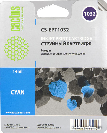 

Картридж CACTUS CS-EPT1032 (аналог Epson C13T10324A10)
