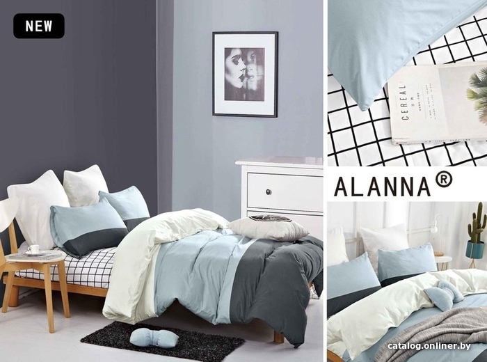 

Постельное белье Alanna Home Textile 0241-euro (Евро)