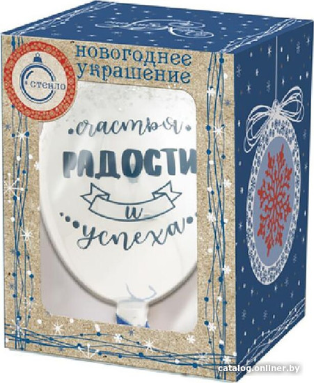 

Елочная игрушка Феникс-Презент Воздушный шарик 81793 (белый)