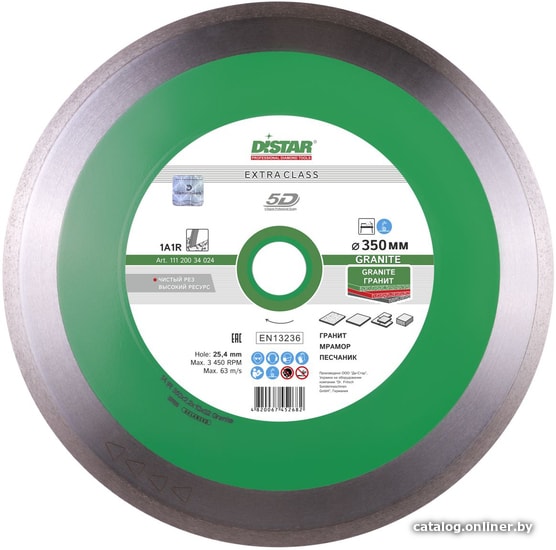 

Отрезной диск алмазный Distar 1A1R 350x2.2x10x32 Granite 11127034024