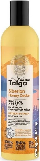 

Natura Siberica Мыло жидкое Doctor Taiga ультра увлажнение 300 мл