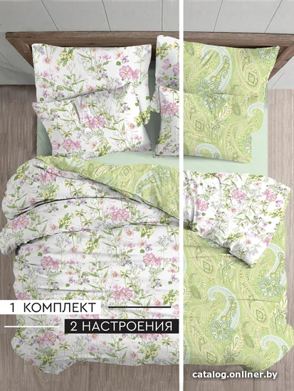 

Постельное белье Double Dreams Fler евро 258719
