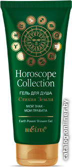 

Belita Гель для душа Horoscope Collection Стихия земли 200 мл