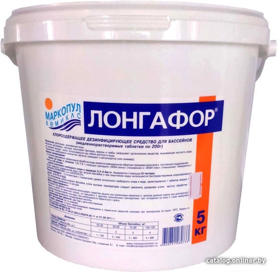 Хлороксон для бассейна. "Лонгафор" табл. 200г "медленный органический хлор ". Лонгафор таблетки для бассейна 20 гр. "Лонгафор" табл. 200г "медленный органический хлор " 30 кг. Средство дезинфицирующее Маркопул "Лонгафор" 1 кг.