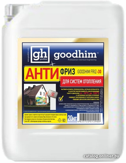 

Теплоноситель Goodhim FRIZ-30C 10 кг