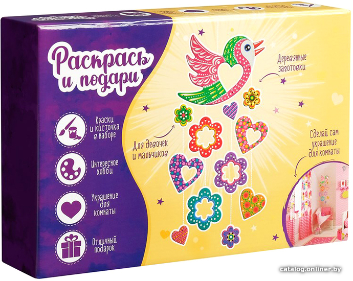 

Набор для создания поделок/игрушек Bumbaram Цветные сны Dr-1012