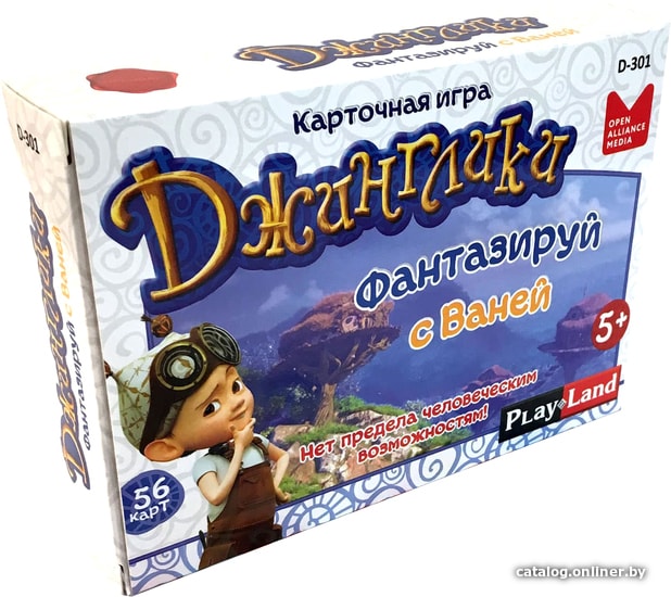 

Карточная игра Play Land Джинглики. Фантазируй с Ваней D-301