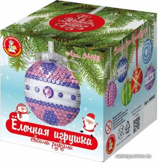 

Набор для создания поделок/игрушек Десятое королевство Елочная игрушка своими руками Медальон 04093 (фиолетовый)