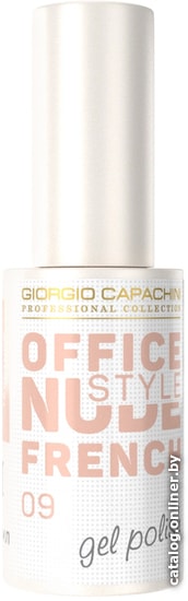 

Гель-лак Giorgio Capachini French Office Nude Style 09