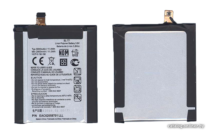 

Аккумулятор для телефона RageX BL-T7 для LG G2 D802