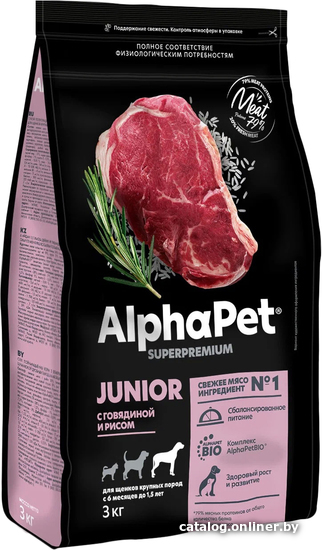 

Сухой корм для собак AlphaPet Superpremium Junior с говядиной и рисом 3 кг