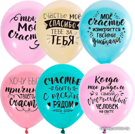

Набор воздушных шаров ПатиБум Ты мое счастье М12/30см 4690296066161 (50 шт)