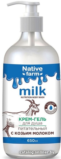 

Vilsen Native Farm питательный 650 мл