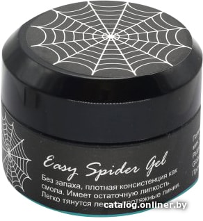 

Гель-краска Global Fashion GEL паутинка Global (black) 5 г