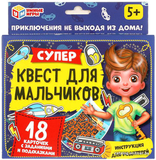 

Карточная игра Умные игры Супер-квест для мальчиков 4680107915009