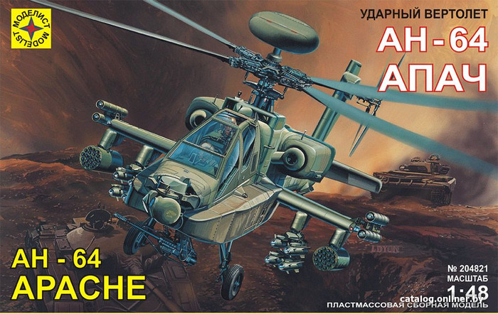 

Сборная модель Моделист Вертолет АН-64А Апач 204821 1:48