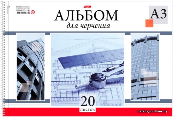 

Бумага для рисования Hatber Циркуль 20Ач3Aсп 18537