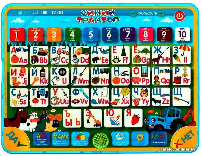 

Интерактивный планшет Умка Синий Трактор HT840-R11