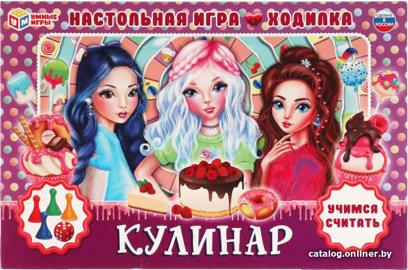 

Настольная игра Умные игры Кулинар 4680107907547