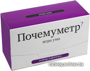 

Карточная игра Студия Pagedown Почемуметр