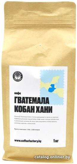 

Кофе Coffee Factory Гватемала Кобан Хани в зернах 1 кг