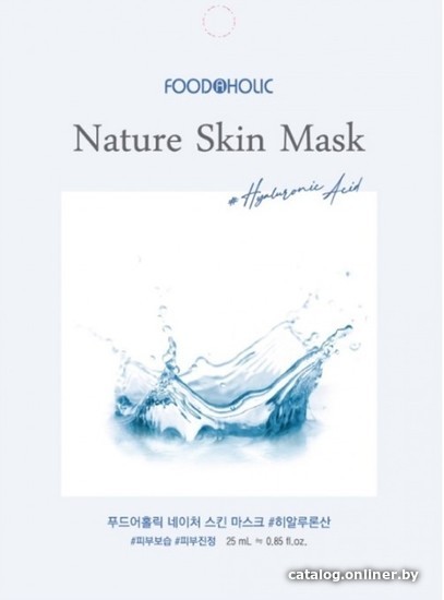 

FoodaHolic Маска для лица тканевая Nature Skin с гиалуроновой кислотой 23 мл