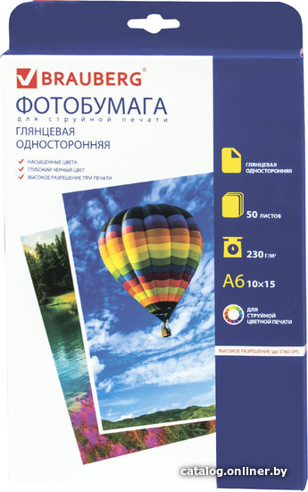 

Фотобумага BRAUBERG глянцевая A6 (10x15) 230 г/м2 50 л 362870