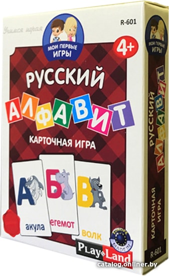 

Настольная игра Play Land Русский алфавит R-601