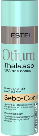 

Estel Professional Бальзам для волос Otium Thalasso Spa Sebo-control 200 мл