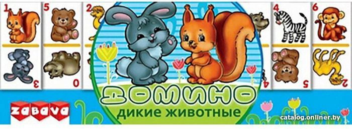 

Развивающая игра Забава Домино Дикие животные 15102