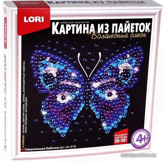 

Набор для рукоделия Lori Картина из пайеток. Сверкающая бабочка Ап-019