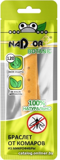 

Браслет от насекомых Nadzor С эфирными маслами BRBIO4