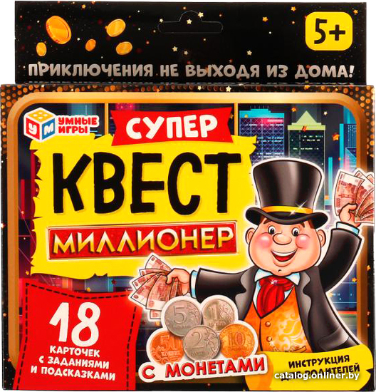 

Настольная игра Умные игры Миллионер. Суперквест с монетами 4650250518426