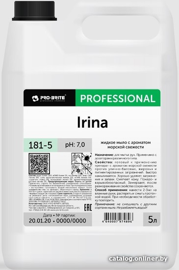 

Pro-Brite Мыло жидкое Irina Морская свежесть 5 л