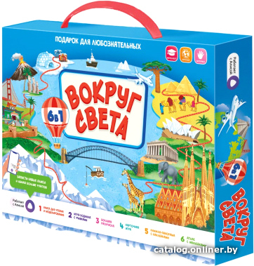 

Развивающая игра ГеоДом Вокруг света 6 в 1 2033