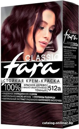 

Крем-краска Fara Classic 512А красное дерево темный с фиолетовым отливом 50 мл