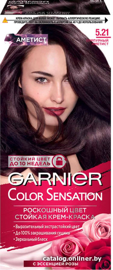 

Крем-краска Garnier Color sensation 5.21 Пурпурный Аметист