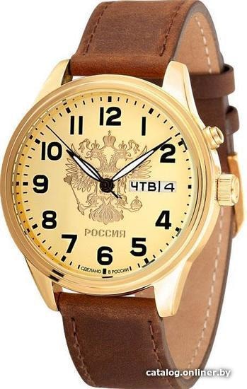 

Наручные часы Слава 1249902/300-2428
